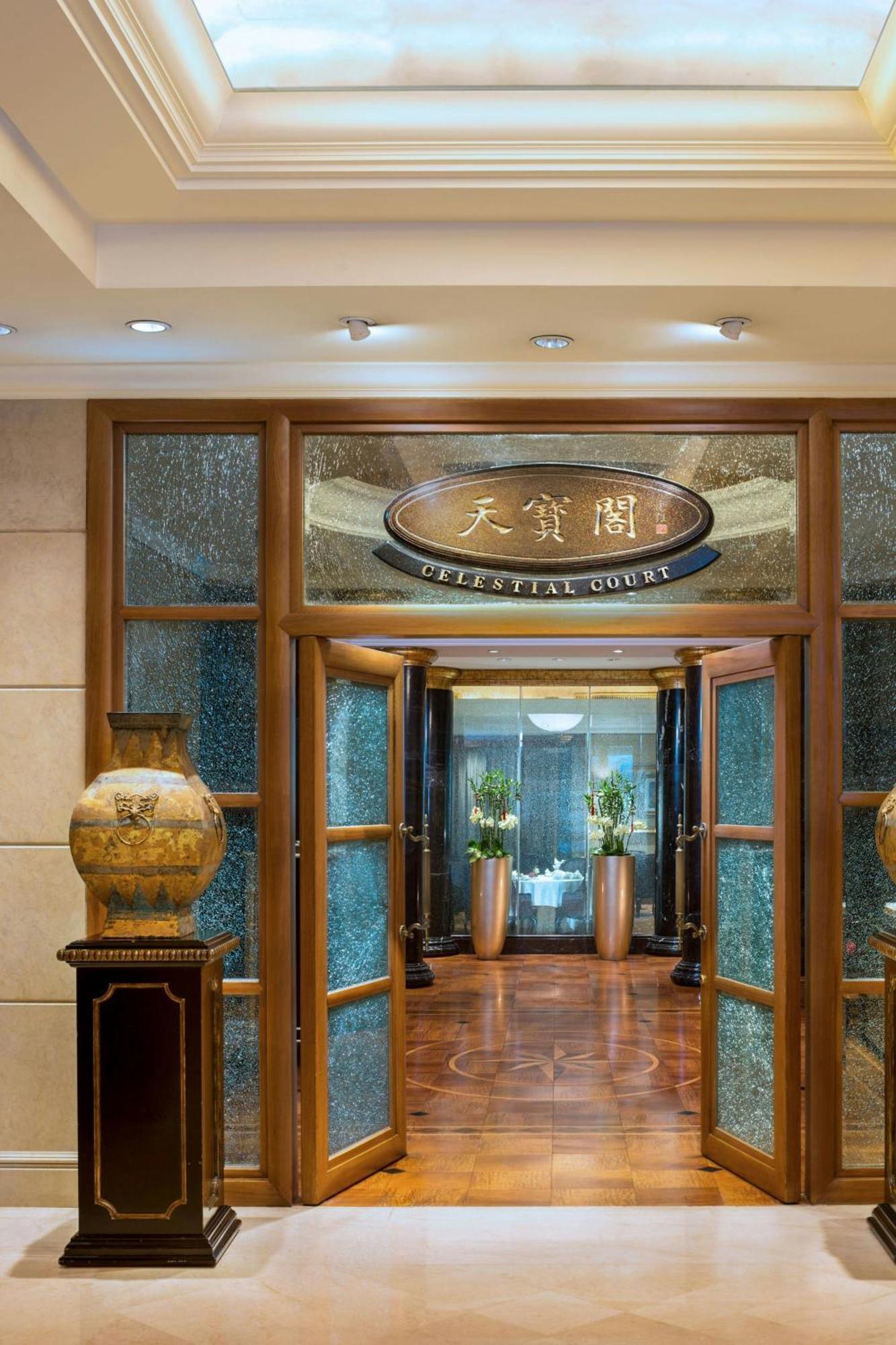 The St. Regis Beijing Hotel Екстериор снимка